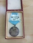Орден Медал Кирил и Методий трета степен, снимка 3