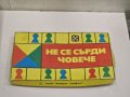 Настолни игри, снимка 5