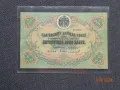 500 лв -1903г  Злато - много  рядка , снимка 1
