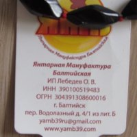 Детско колие-ромбоид от първокласен балтийски кехлибар, снимка 4 - Колиета, медальони, синджири - 41360373