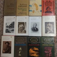 Худ. литература; Световна, руска и българска класика , снимка 5 - Художествена литература - 20412221