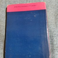 Борчо Обретенов - Двете младости на Лилка , снимка 3 - Българска литература - 41533521