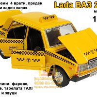 Lada ВАЗ 2107 Радио Такси със звуци, светлини, 4 отваряеми врати и капаци 1:24, снимка 3 - Коли, камиони, мотори, писти - 39304053