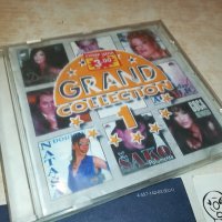 GRAND CD 1 1808231700, снимка 4 - CD дискове - 41896052