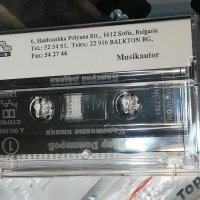 аудио касета Балкантон , снимка 5 - Аудио касети - 40827968