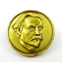 За политическо майсторство-Награден медал-За български политик, снимка 4 - Колекции - 39779556