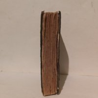 Стара библия Новият Завет-1910 г., снимка 4 - Антикварни и старинни предмети - 35984864