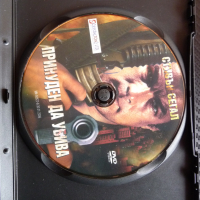 Принуден да убива екшън филм Стивън Сегал България мафия DVD, снимка 2 - DVD филми - 44550788