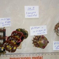 Демонтирани галетни превключватели  ПРОДАДЕНИ, снимка 5 - Друга електроника - 33287066