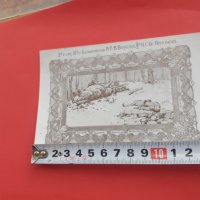 Стара пощенска карта военна Царство България - Прилеп, снимка 5 - Антикварни и старинни предмети - 42215197