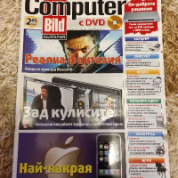 Списания Computer - много запазени! , снимка 8 - Нумизматика и бонистика - 44586950