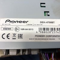 Pioneer DEH-4700bt, снимка 12 - Аксесоари и консумативи - 42075926