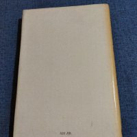 П. К. Яворов - събрани съчинения, том 1, снимка 3 - Българска литература - 41342637