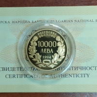 Златна монета 10000 лева 1994 г. Храм-паметник „Св. Александър Невски“, снимка 2 - Нумизматика и бонистика - 36045277