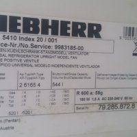 Хладилник Liebherr, Germany , снимка 3 - Обзавеждане за заведение - 42026433