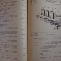 Книга Каталог Детайли Татра ( TATRA ) 138 S1, 138 S3, на Чешки, Английски, Немски, Испански ез  А4, снимка 14 - Специализирана литература - 39338321