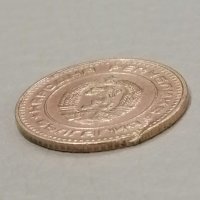 Редката с куриоз автентична 1 стотинка НРБ 1981, снимка 6 - Нумизматика и бонистика - 39342084