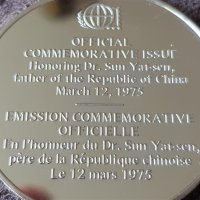 Сребърна възпоменателна монета д-р Сун Ятсен 1975, снимка 7 - Нумизматика и бонистика - 41343636