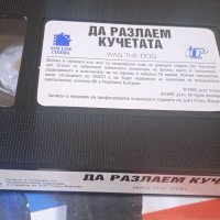 Да разлаем Кучетата - оригинална видео касета  филм на VHS , снимка 2 - Екшън - 44207488