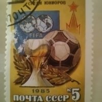 Стари пощенски марки със спортна тематика 1961- 1986 г., снимка 7 - Филателия - 41479111
