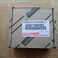 Каре за кардан Toyota Hilux, Hiace, Tundra 043710k082, снимка 1 - Части - 40291830