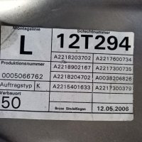 Механизъм с моторче задно ляво ел стъкло Mercedes W221 LWB А2218202942, снимка 3 - Части - 42449129