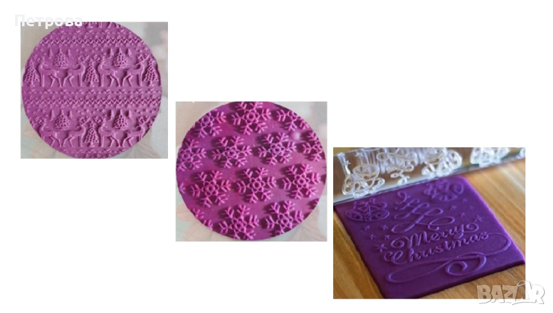 Незалепващи релефни точилки за фондан – 3 модела - Еленчета и елхички,Снежинки,Merry Christmas, снимка 1