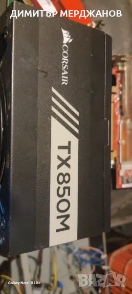 Захранване за компютър , снимка 1