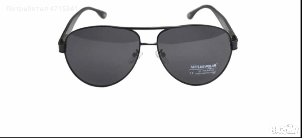 Слънчеви  полароид авиаторски очила. Унисекс, снимка 1