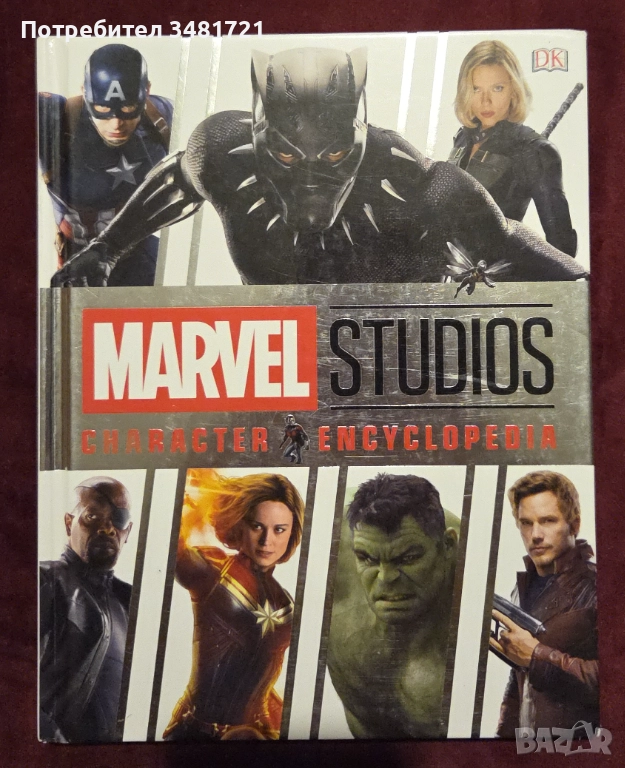 Marvel Studios Character Encyclopedia, снимка 1