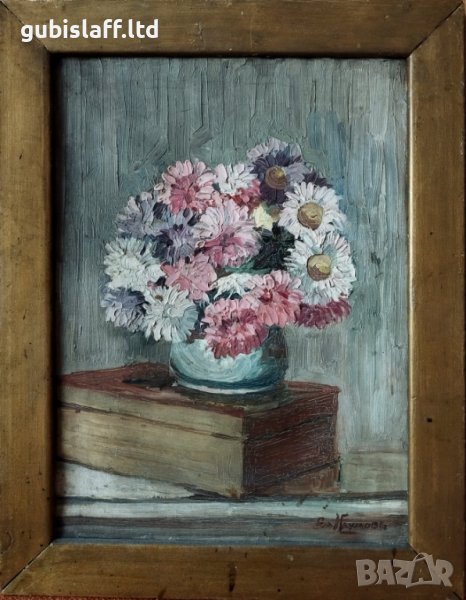 Картина, Ваза с цветя, Вл. Наумов (1897-1947), снимка 1