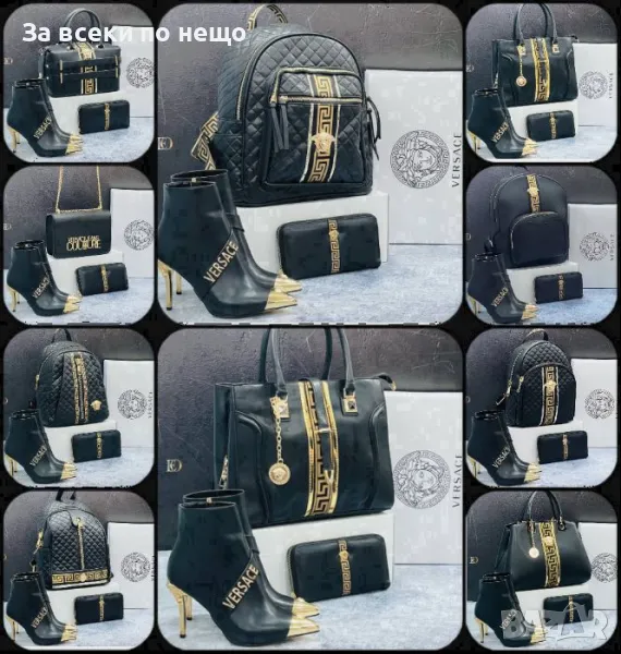 Дамска чанта Versace - Налични различни цветове Код D1491, снимка 1