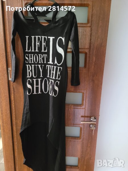 Нова рокля на марката Mexton , снимка 1