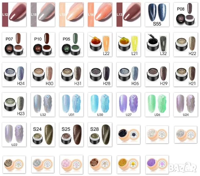 Venalisa единични бройки гел лак с ефект, снимка 1