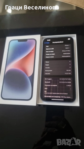 IPHONE 14 plus , снимка 1