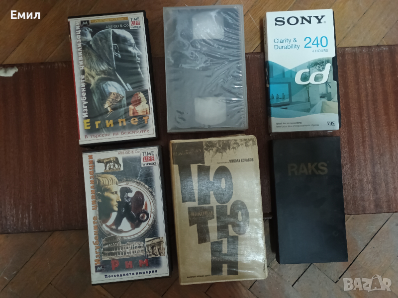 Видеокасети VHS, снимка 1