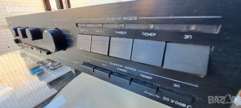 Феникс руски усилвател, снимка 1