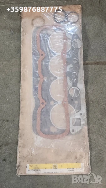 1606400 Опел Аскона Манта Кадет Ретро Класически Гарнитура гарнитури , снимка 1