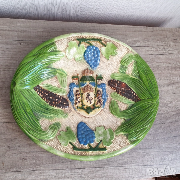 Рядка българска керамична чиния за стена с царският герб, снимка 1