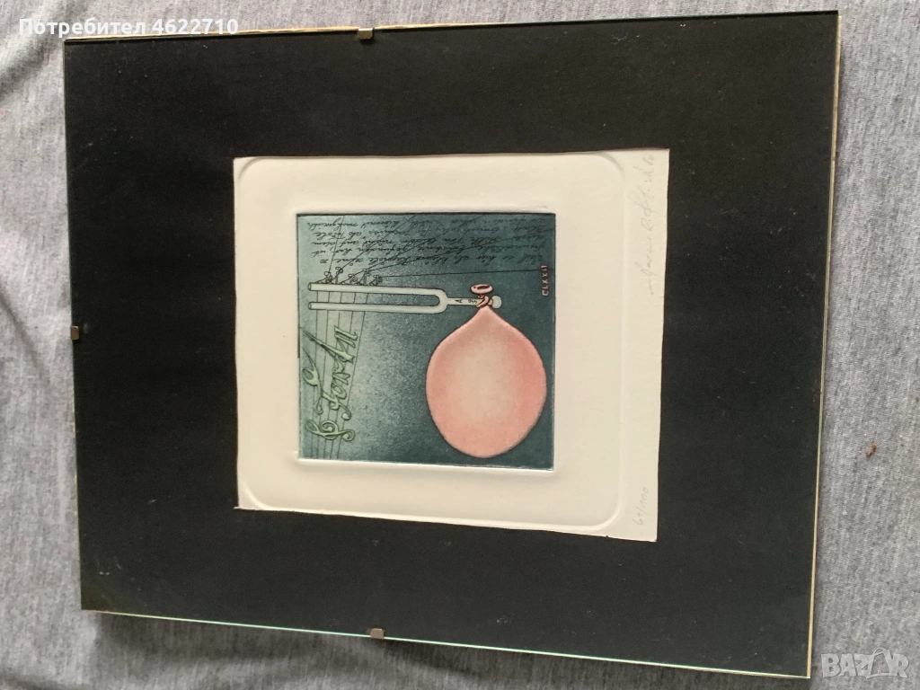 картина отпечатък , снимка 1