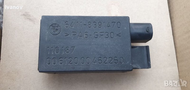 Сензор auc бмв е36 е39 е46 Сензор климатроник автоматично обръщане на въздуха рециркулация въздух, снимка 1