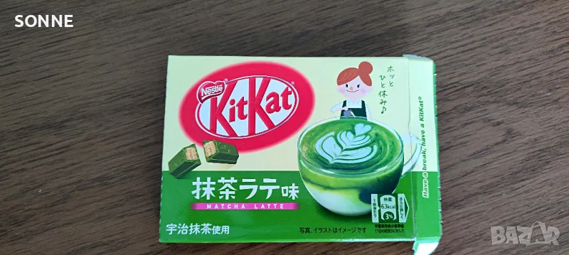 Японски Kit Kat - Matcha Latte картонена опаковка, снимка 1