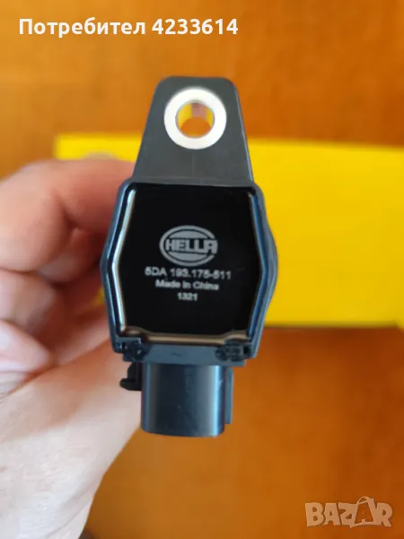 Запалителна бобина Хюндай I30., снимка 1