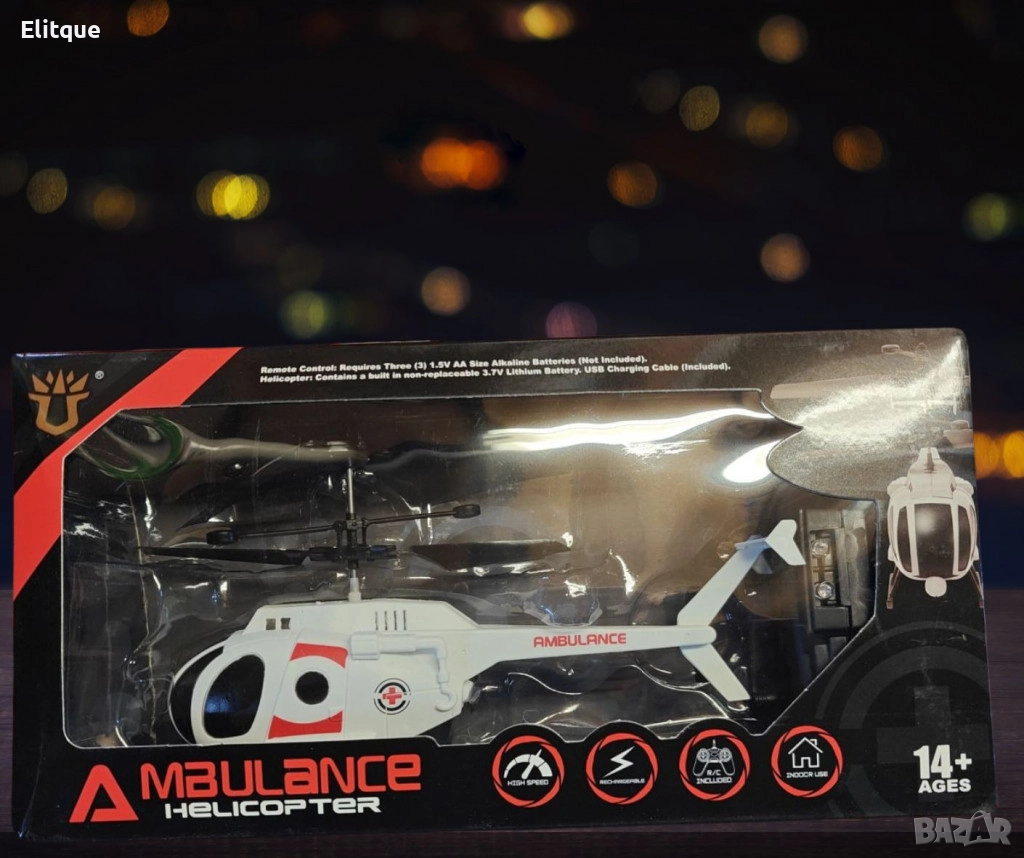 Линейка-хеликоптер, с дистанционно управление, снимка 1
