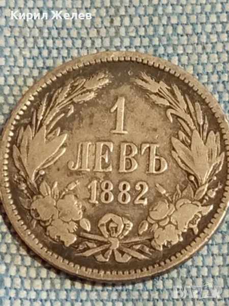 Сребърна монета 1 лев 1882г. Княжество България Съединението прави силата 50046, снимка 1