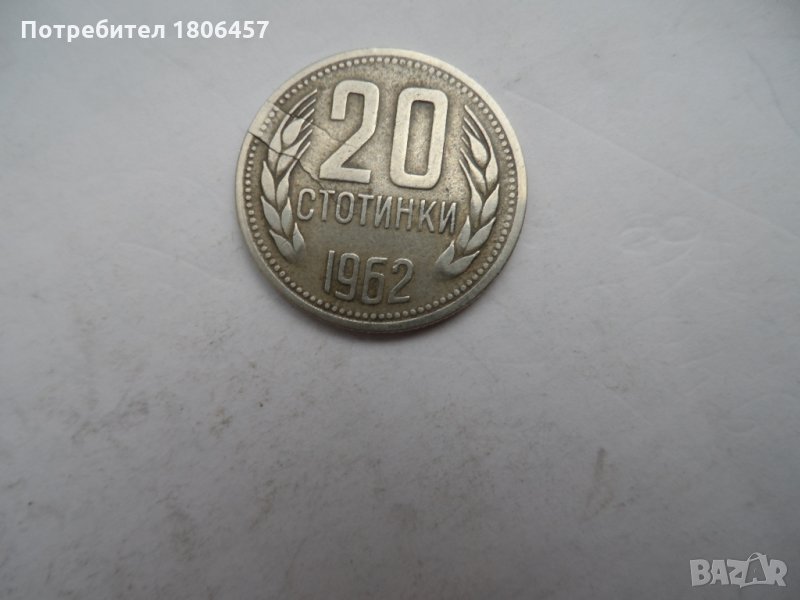 дефектна монета , снимка 1