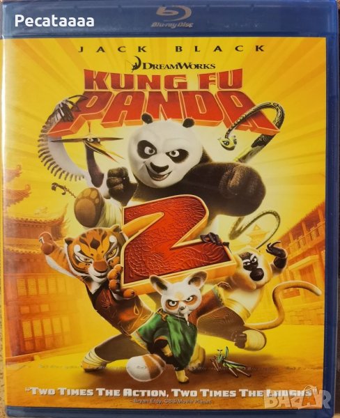 Кунг Фу Панда 2 Blu Ray бг аудио и суб, снимка 1