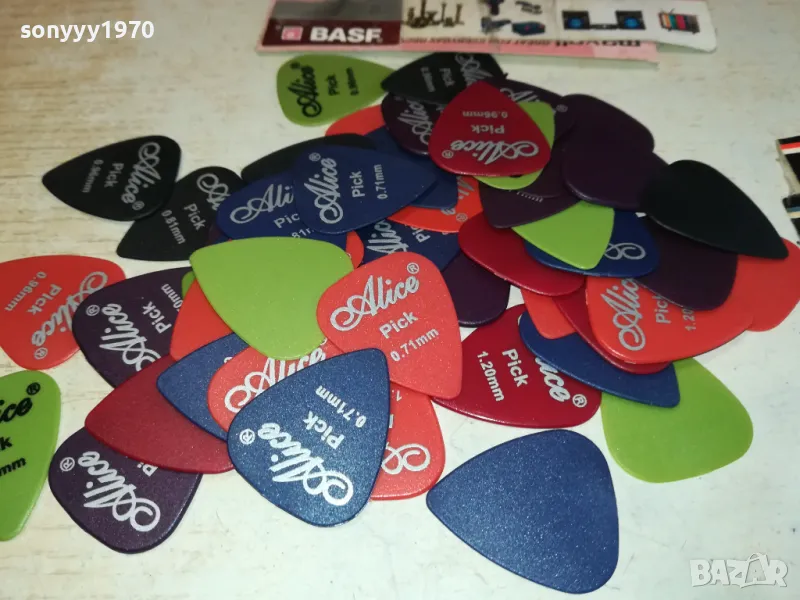 ПЕРЦА ЗА КУТАРА 10БР ЗА 15ЛВ-МИКС РАЗЛИЧНИ 2002250813, снимка 1