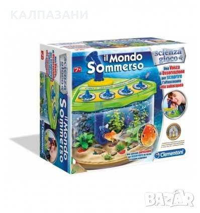 Science Museum Underwater World Подводен свят 61208, снимка 1