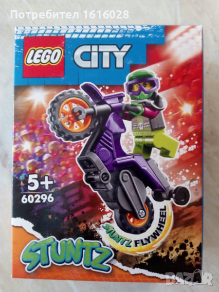  LEGO® City Stuntz 60296 - Каскадьорски мотоциклет, снимка 1